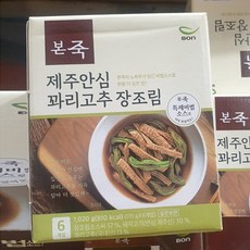 본죽고추장