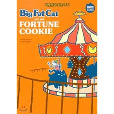 bigfatcat