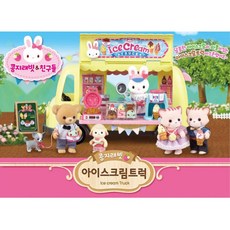 야야아이스크림트럭