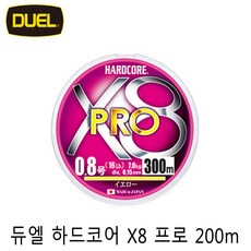 듀엘 하드코어 X8 프로 200m 300m 5색마킹 8합사 PE라인, 0.8호, 1개