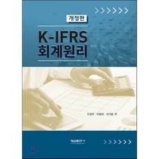 k-ifrs김용식