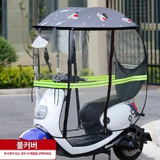 전동휠체어바람막이 햇빛 천막 가림막 투명 전동스쿠터, 창문 회색 고양이 후방 거울 있음, 창 회색 고양이 후방 거울 포함