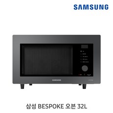 삼성오븐