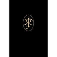 The History of Middle-Earth Boxed Set Boxed Set, Houghton Mifflin