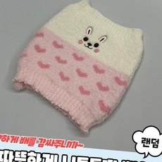 [슈어밸류C] 보온용품 임산부 수면복대 따뜻한 토끼 니트 복부워머 CH-C100926