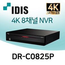 아이디스 DR-C0825P 8채널 POE 스탠드얼론 NVR - dr-0825p