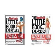 멘즈헬스솔라