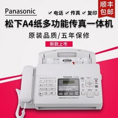팩스 전화기 유선 FAX 회사전화기 케이블 사무실 응답 팩스연결, 3. 베이지(영어) A4 / 7006