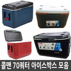 콜맨익스트림5