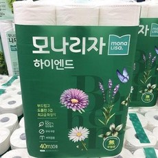 모나리자하이엔드