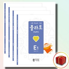 선물+ 도형 플라토 E 세트 E1 E2 E3 E4 전4권 초등 5학년, 초등5학년 - 플라토도형