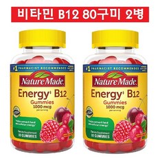 네이처메이드 에너지 비타민 B12 1000mcg 80구미 맛있는 체리와베리맛