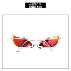 블루바구니 도플라밍고안경 코스프레 할로윈 코스튬 의상 졸업사진 촬영소품 무대의상