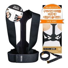 무로바라나스숄더밴드