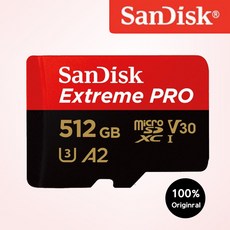 샌디스크코리아 공식인증정품 마이크로 SD 카드 SDXC Extreme Pro UHS-I 익스트림 프로 QXCD 512GB, 512기가