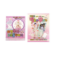 오르골꾸미기