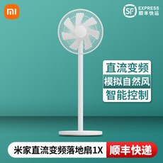 샤오미4세대선풍기