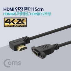 꺽임hdmi