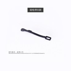 블록 밀리터리 제삼자 인형 등총 있음 소총 멜빵 젤라틴 제 작전 장비 부품, 등 총 있음 B타입 1스틱