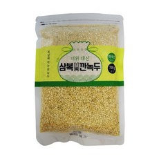 삼복깐녹두