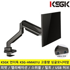 록텍d8k