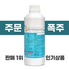 메디카바 살균소독액 1L 1개 살균소독제 방역약품 뿌리는소독제 / 단종상품 사용 기간 24년12월 까지/ 메디카바살균제 살균소독액 코로나소독제 - mediabox