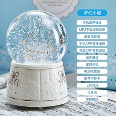 눈꽃워터볼