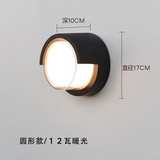 펜트하우스 나래바 홈포차 포장마차 꾸미기 인테리어, 원형 12와트 LED 온광