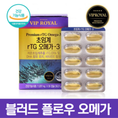 블러드플로우케어