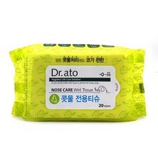 보령메디앙스소독스프레이
