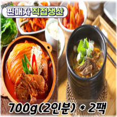 먹보소고기국밥