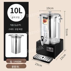 전기 약탕기 중탕기 차탕기 건강원 달임기 탕약기 제조기, 약탕기 10L, 1개