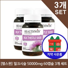 nhv밀크시슬