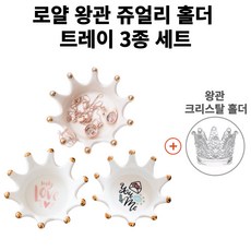 주얼리촬영소품