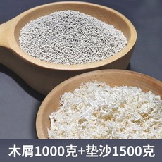 고슴도치대패톱밥