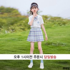 여아교복스쿨룩