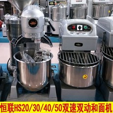 업소용반죽기60리터