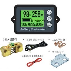 히오키전력분석기