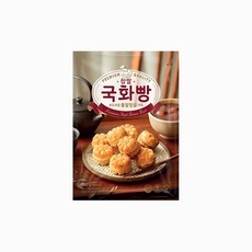 찹쌀 국화빵 300g, 1개