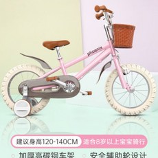 아기두발자전거