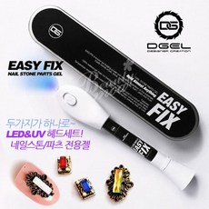 디젤핀큐어