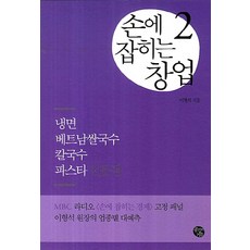 칼국수책