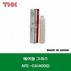 afe-ca