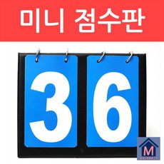 마타마타