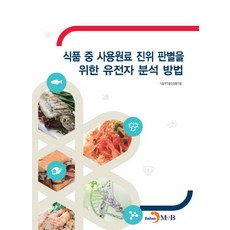 파운드마아가린벌크사용방법