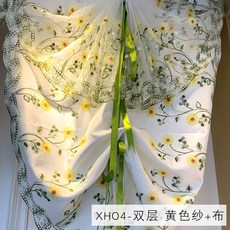 로만셰이드 가로닫이막커튼 밸런스 커튼 유럽식 자수 풍선 커튼스티커식 거실 완제품 구멍뚫을필요없음, C21-이중 XH04-(황사+노란 천)