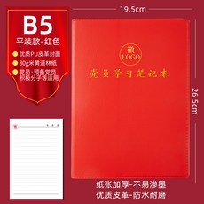 지부자