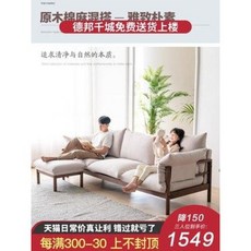 원목소파 쇼파 패브릭 3명이 북유럽 거실 소형 심플한 일식 삼베 명주 솜 수원, 01 빅3[화이트왁스 프레임 원목색]하, 01 기타