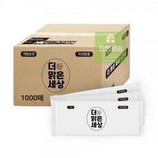 더맑은물티슈