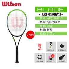 (관부가세포함) 테니스라켓 Wilson tennis racket PS Federer RF97 black shot Wilson Clash Blade Ultra professional single s-4605970851, BLADE 98 WR013611U2one size